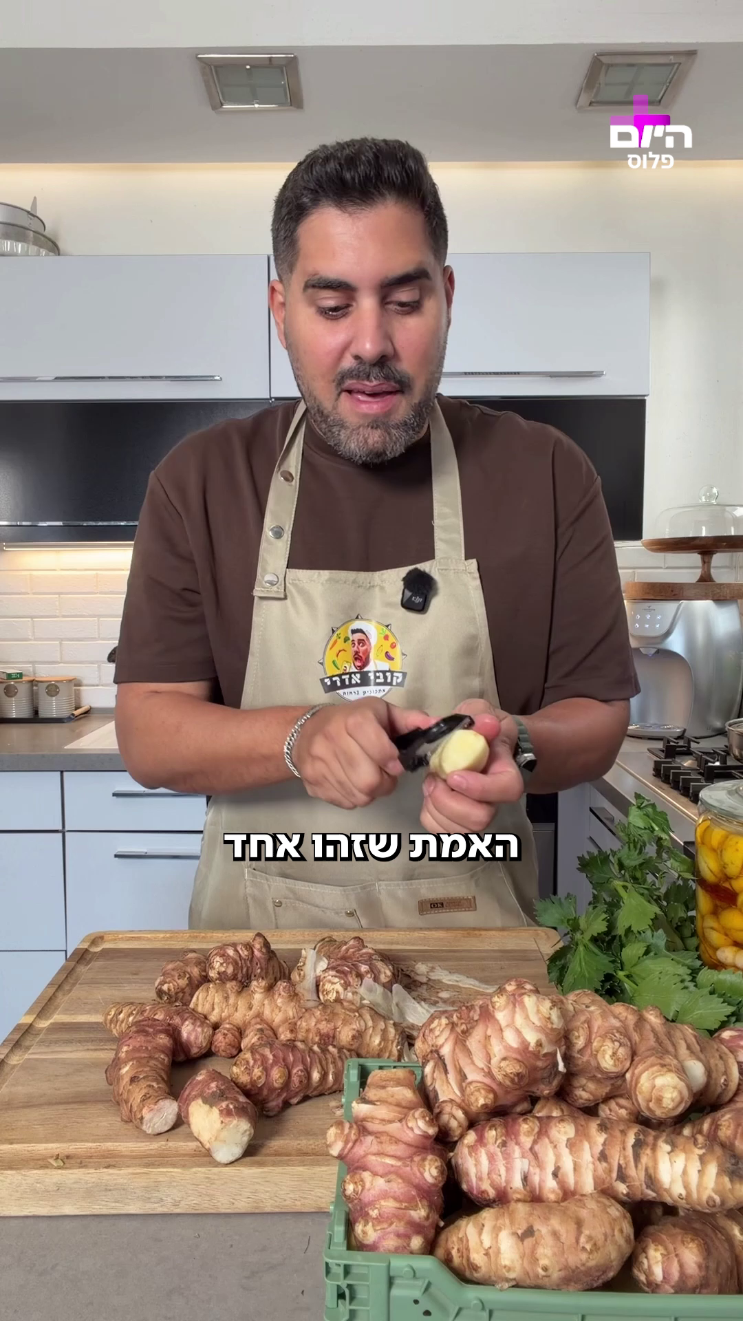 קובי אדרי- קסבייה