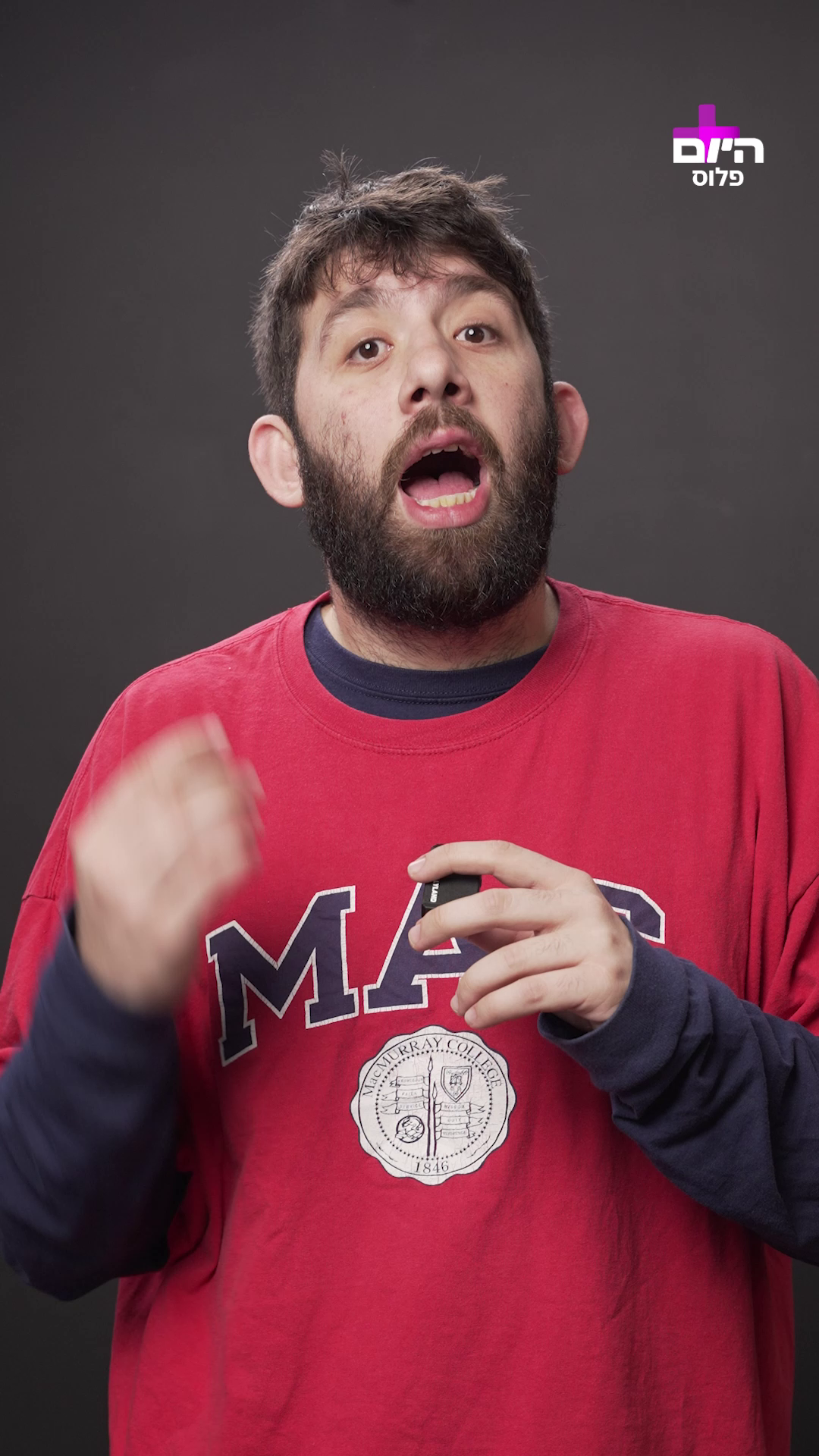 מחאות האוהדים במחזור הקרוב