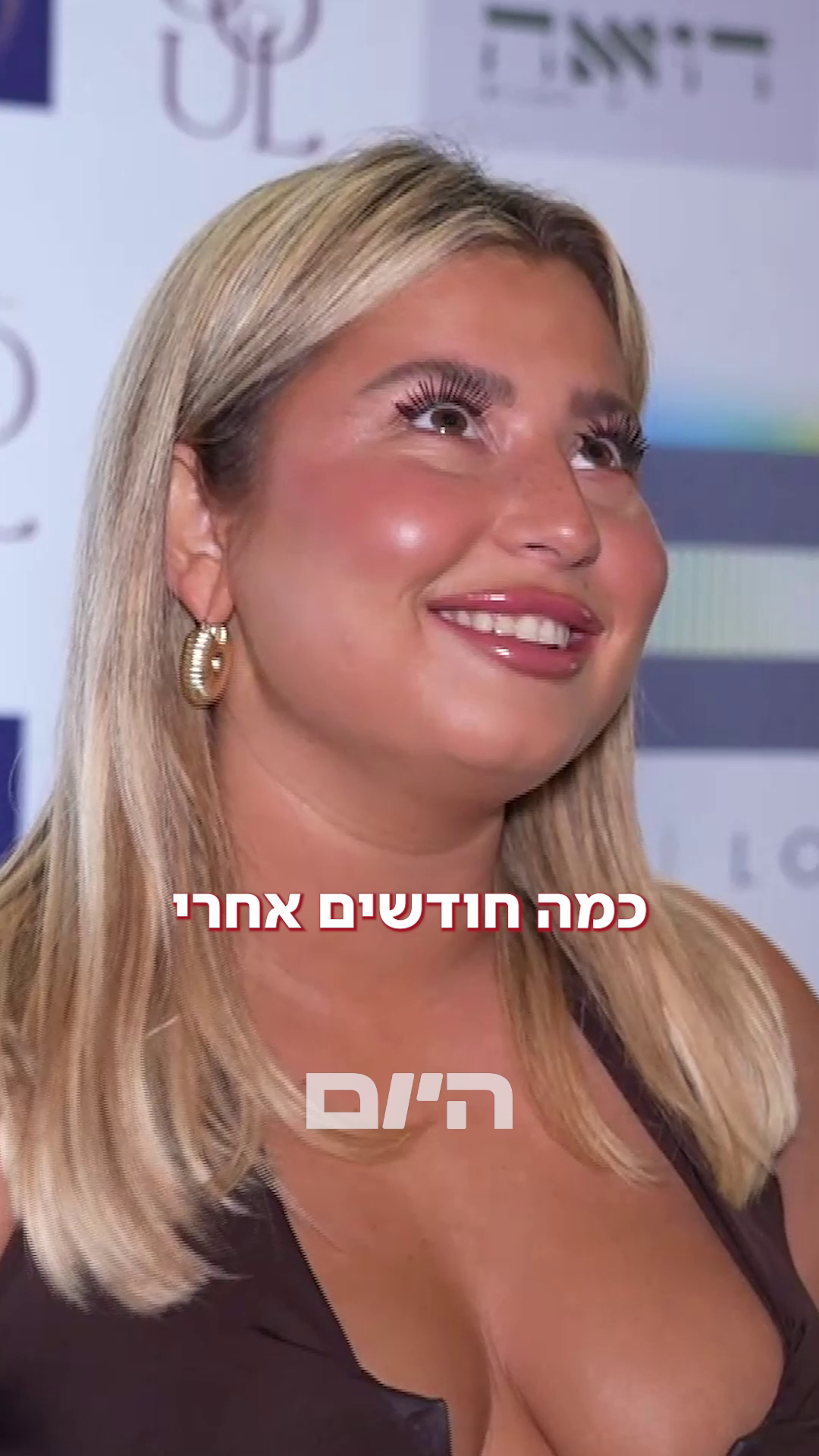 "עוד רגע הולכת לשדוד בנק"