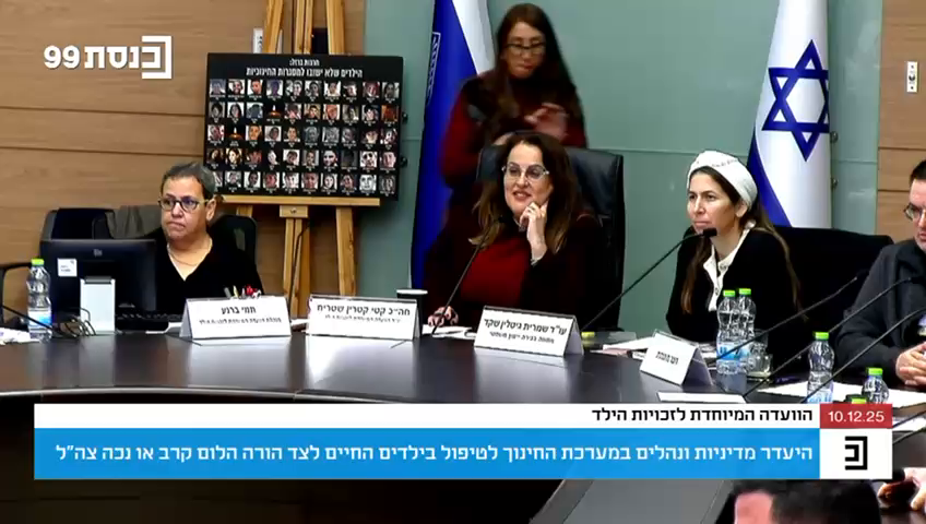 New initiative helps IDF wounded integrate into the job market