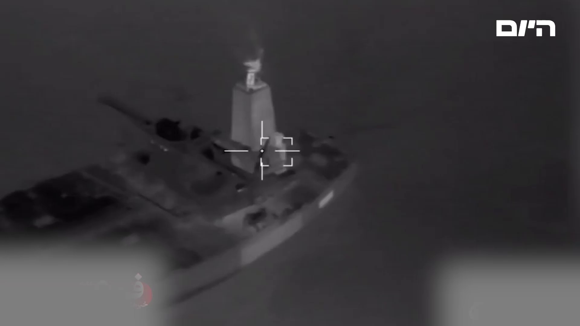 The Islamic Revolutionary Guard Corps attacked a vessel in the Strait of Hormuz.