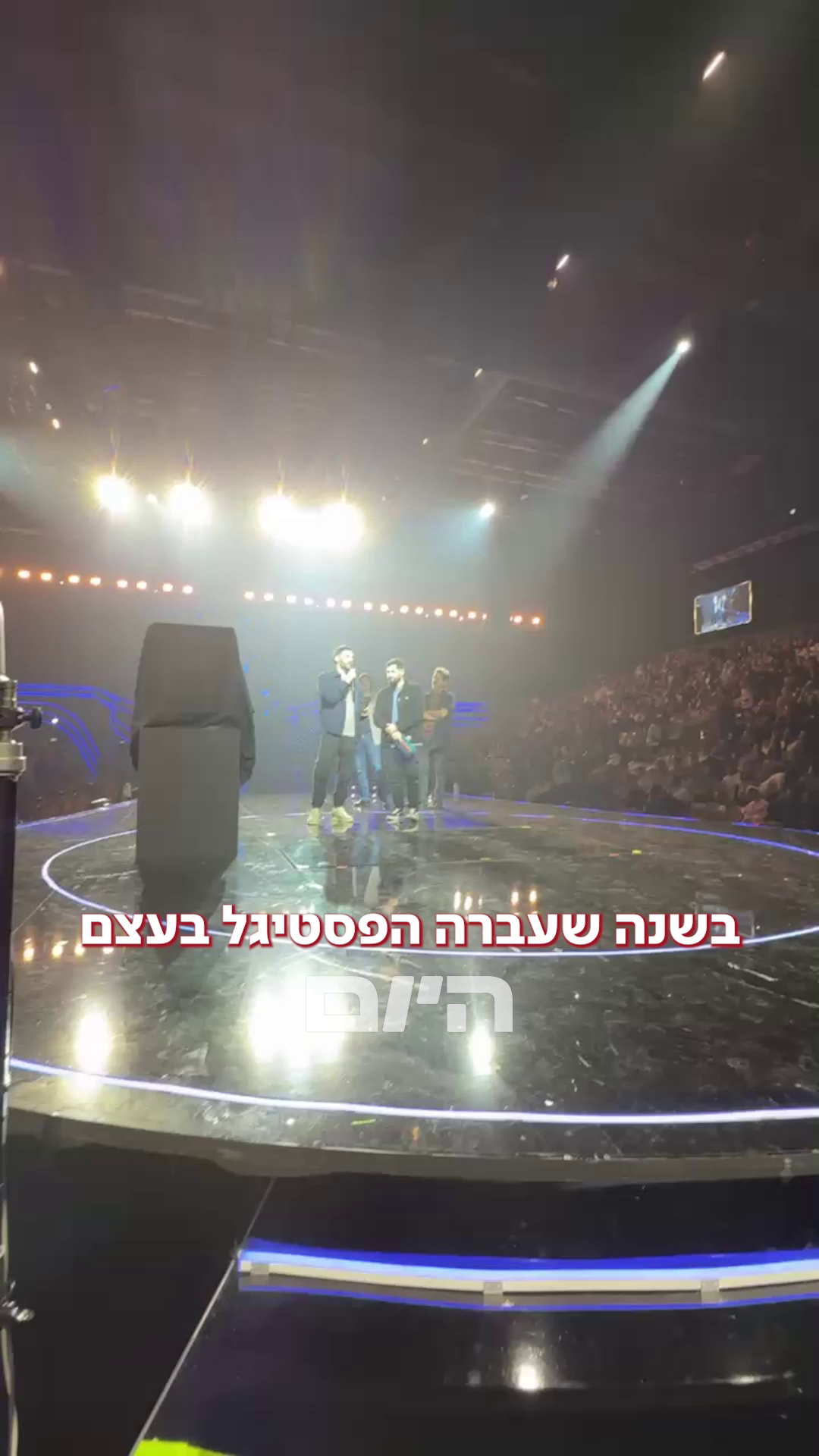 גלי וזיו ברמן התקבלו כאורחים בפסטיגל