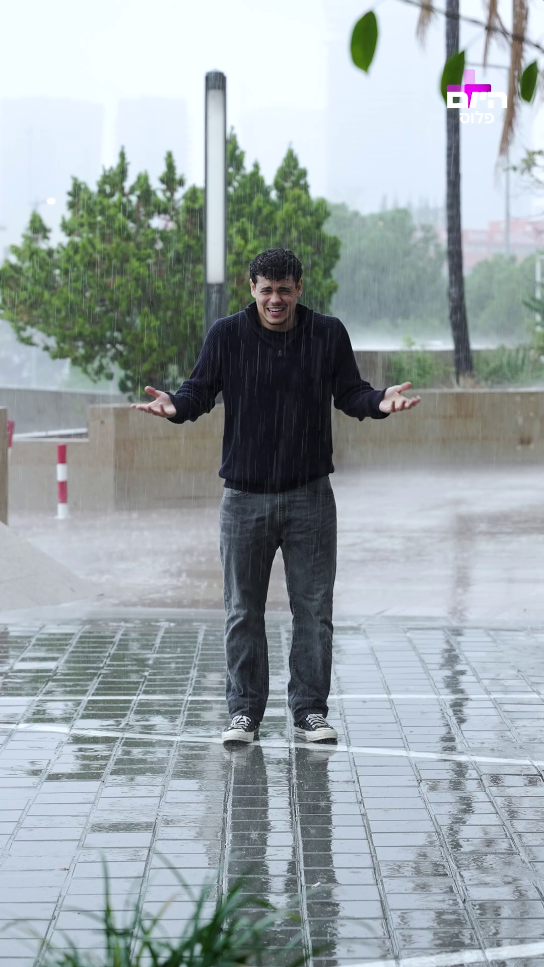 דיכאון חורף