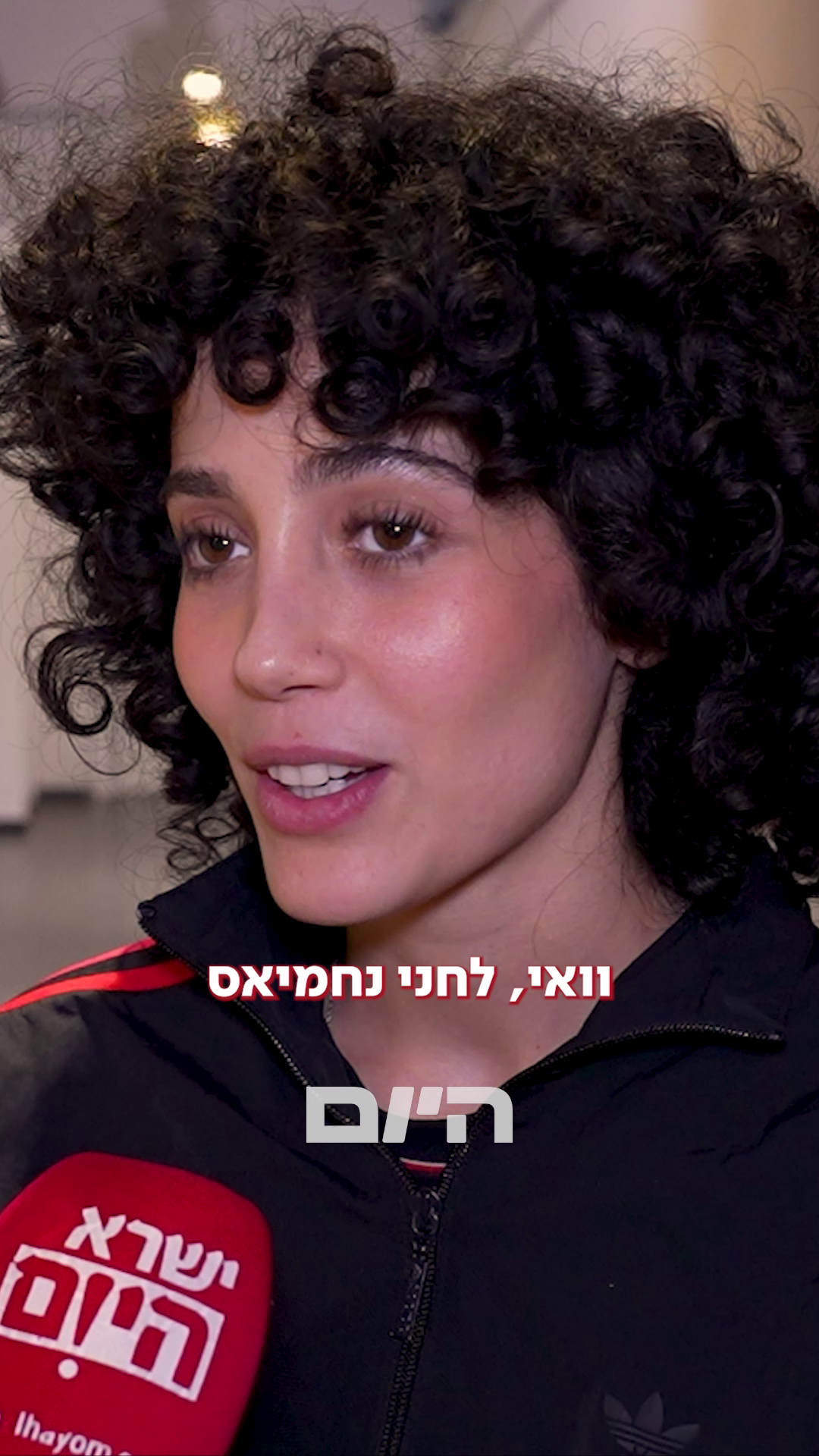 מה קורה למי שיושב לחני נחמיאס במקום?
