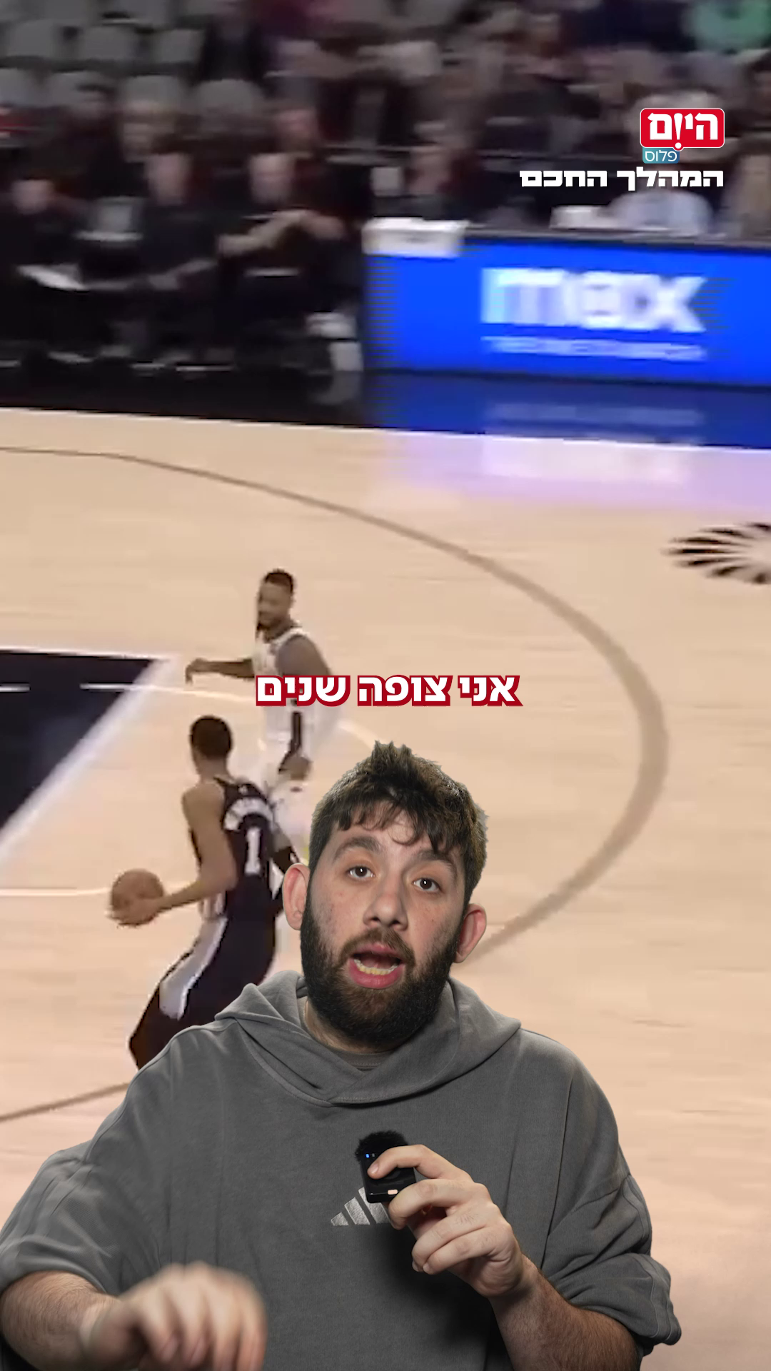 המהלך החכם- מדד הפלוס מינוס