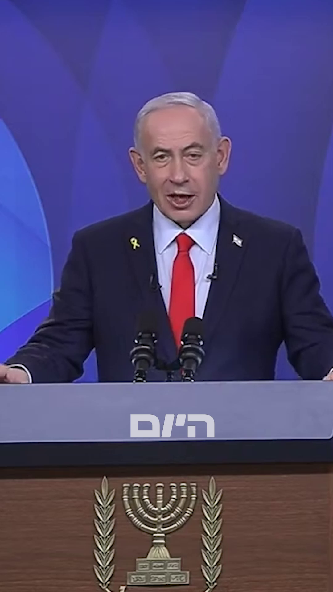 נתניהו הודיע על עסקת ענק עם מצרים; 116 מיליארד שקל במשך 15 שנה