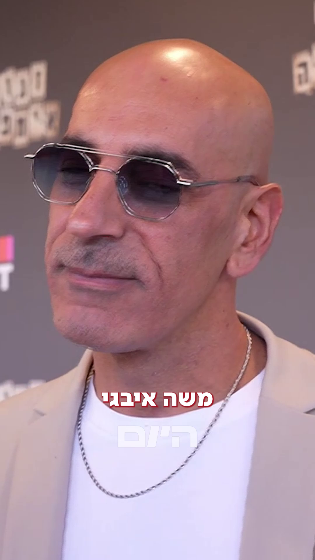 זגורי חוזרת - בלי איבגי