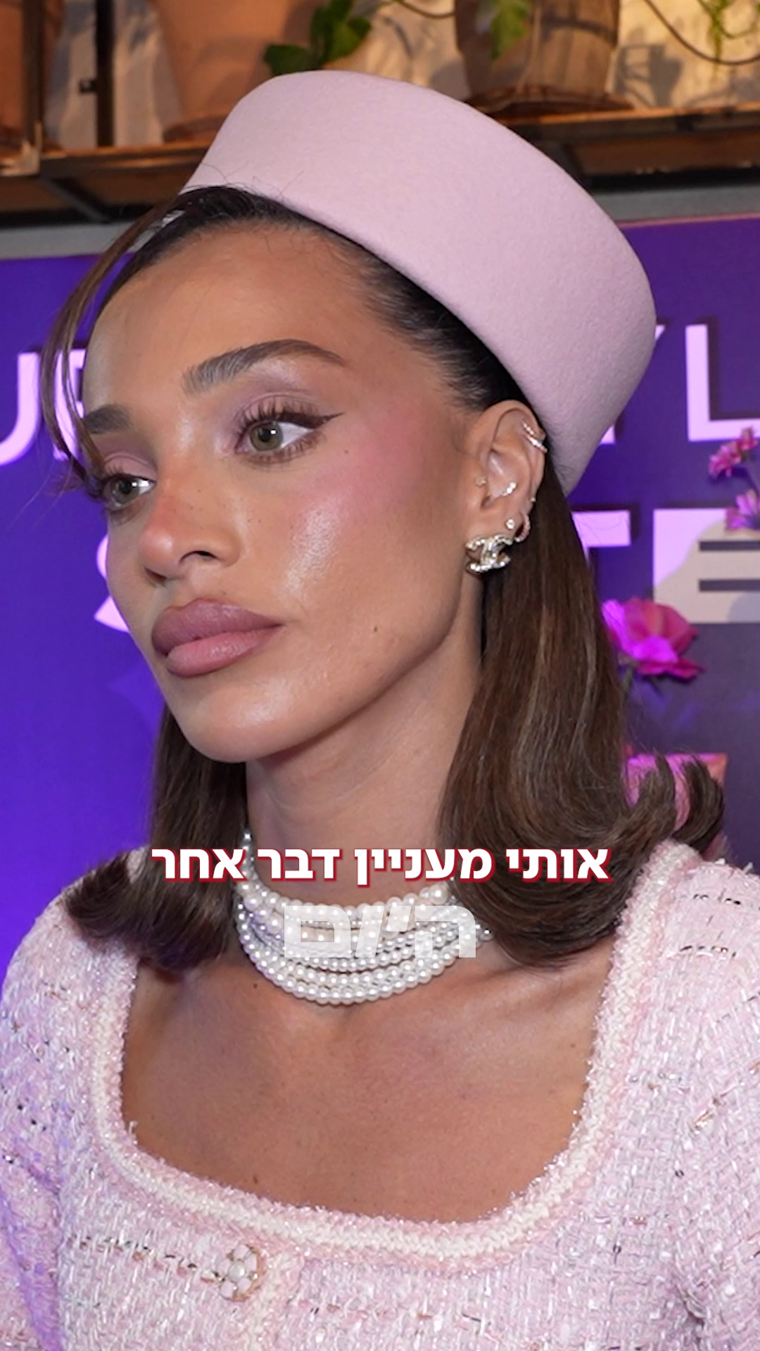 עדן פינס מגיבה על האופן שבו סיקרה התקשורת את מעצרו של גיסה על תקיפה אלימה