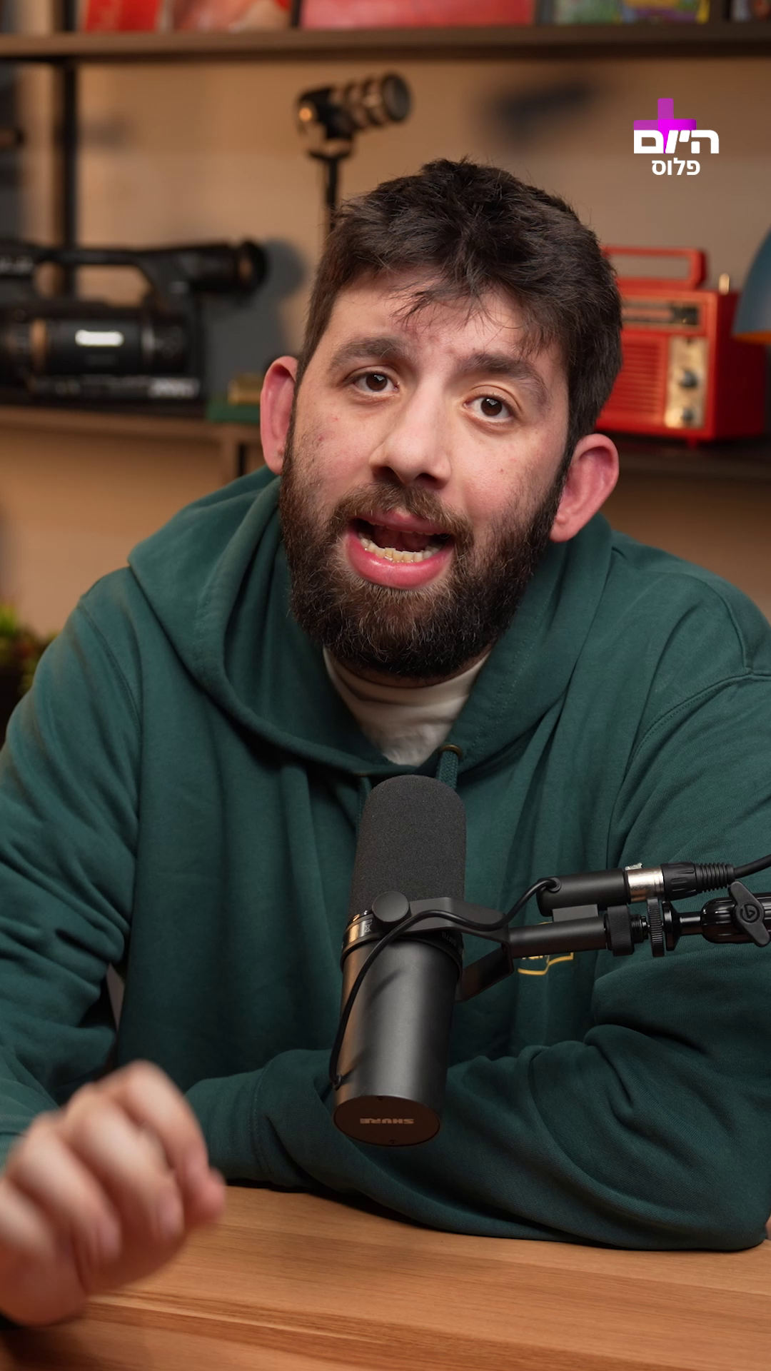 משולש ברמודה הישראלי