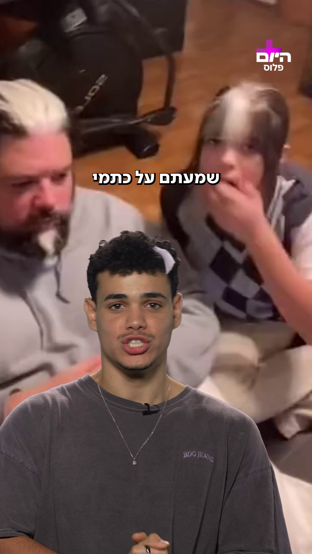 גנטית או נרכשת? התופעה הגנטית הנדירה שמעט מכירים